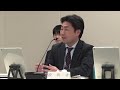 第50回原子力規制委員会(2019年12月25日)