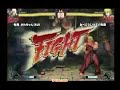SF4:Sawachan (Ru) vs Abekouji (Ke) - Qualifiers - Japan National Tournament