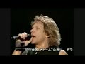 Bon Jovi - Born To Be My Baby