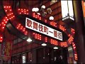 Portal de Kabukichou Portal de Kabukichou