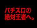 リングにかけろ