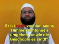 4- Allâh existiert! Jedoch ohne Ort! Was ist der Glaube der damaligen Gelehrten gewesen?