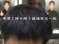 千戀一洗黑現場示範影片(修訂版)