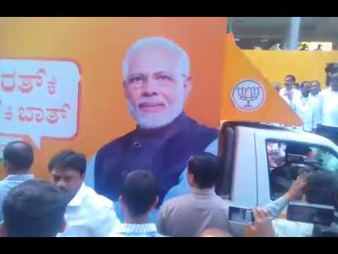 Phir ek Baar Modi Sarkar 2019 Flag off