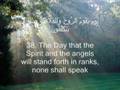 Kanderi - Surah Naba' (Beautiful!)