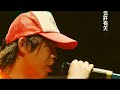 碎紙花  - 青春勇敢 The Broken Flowers  - youth bravery