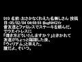 2ch?????? 2ch??????