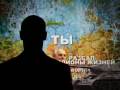 Ответ на видео "Год молодежи". Версия для чиновников.