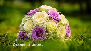 Отзыв пациентки о лечении в клинике Сунчонхян