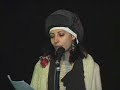 Suheir Hammad 
