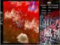 東方風神録Easy Stage1