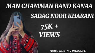 Man Chamman Band KanaaSadag Noor Kharani New Baloc