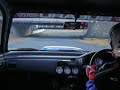 EXEDY2008セントラルお遊び3時間耐久レース 第3戦 6/9