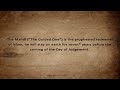 The Mahdi - Informational Documentary (Pt. 2)