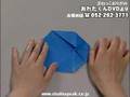 折り紙DVD「まねっこおりがみ おれたくんVol.1」より さかな