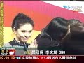 挺青輔會活動連勝文蔡依珊連袂亮相 3