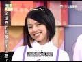型男大主厨 [Manly Chefs] - 2008.04.17 [Tank, 林宥嘉 Yoga Lin] (01)