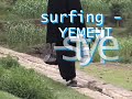 surfing yemeni-style, Yemen