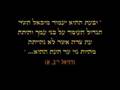 הסימנים לגאולת עם ישראל חלק ב' (זה שונה מחלק א')