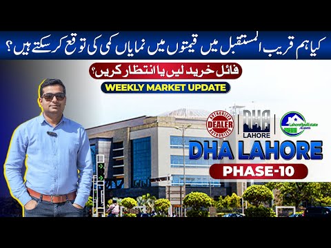 DHA Lahore Phase 10: Latest Rates, Weekly Market Overview & Expert Predictions!