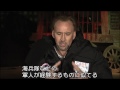 映画『デビルクエスト』ニコラス・ケイジのインタビュー映像 ニコラス・ケイジ
