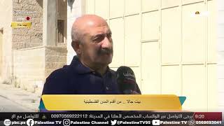 بيت جالا.. من اقدم المدن الفلسطينية