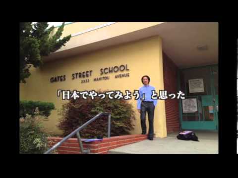 NPO - 放課後NPOアフタースクール(http://www.npoafterschool.org/)の設立経緯や活動内容を紹介した動画。放課後NPOアフタースクールは、日本財団と一般社団法人ソーシャルインベストメントパー...