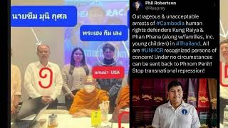 Khmer Culture - After the Thai police arrested Mr Kong Raiya and Mr Phorn Phanna today (02 feb 2024) and another....