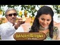 Nagaraja Cholan MA MLA Official Trailer