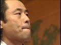 Michihiro Sato Tsugaru Shamisen Nikata Bushi Michihiro Sato Tsugaru Shamisen Nikata Bushi