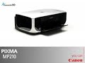 Canon Pixma MP210 Multifunctional Inkjet Printer