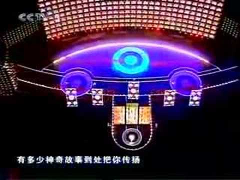 第二届中国中部投资贸易博览会开幕式- 10
