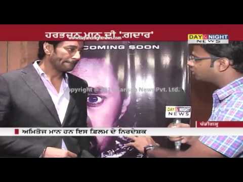 Harbhajan Mann's new movie 'Gaddar' digital poster released in Chandigarh | Interview