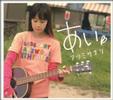 Coffee - Saori Atsumi