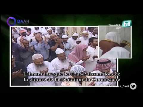 ختمة -