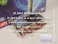 #759 - HIS X1650XT 256MB iSilenceII Video Cards (CrossFire)