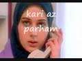 film super zahra amir ebrahimi فیلم سوپر مزاحم تلفنی