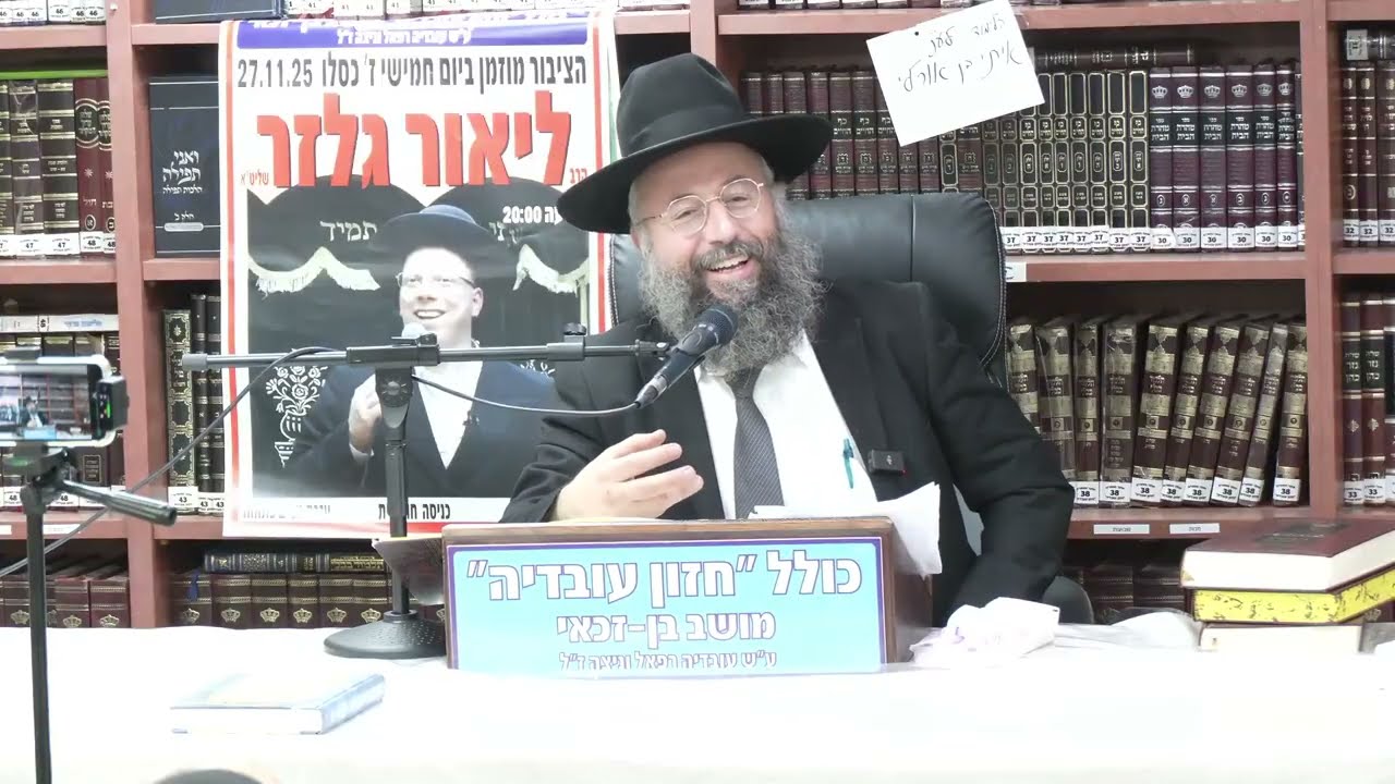 הרב בני* חותה :  הלכות קריאת התורה –  יציאה בין גברא לגברא . המשך .