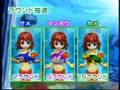 アクアパラダイス