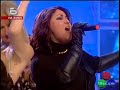 Music Idol Bulgaria 2 - Denica & Plamena - Fever