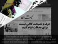 Today's Iran Front Pages (October 15, 2008)