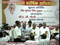 HUJ State Elections2008 Rohtak, CM Haryana Chief Guest HUJ State Elections2008 Rohtak, CM Haryana Chief Guest