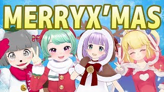 【3Dコラボ】誰がなんと言おうと今日もクリスマス!! #てぇてぇトレイン 【3Dコラボ】誰がなんと言おうと今日もクリスマス!! #てぇてぇトレイン