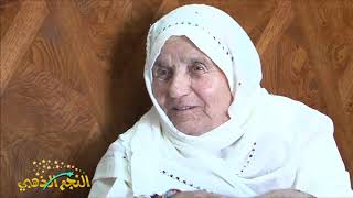 برنامج ارض وذكريات -  الجزء الاول  -  سلواد - رام الله برنامج ارض وذكريات -  الجزء الاول  -  سلواد - رام الله