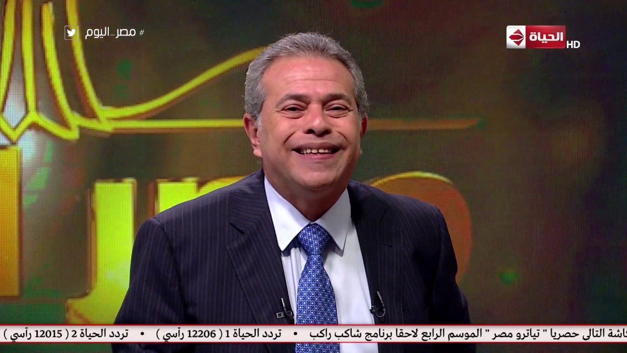 مصر اليوم - توفيق عكاشة: القنوات القطرية قضيتها تقطيع وتفتيت كافة الدول العربية