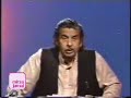Marsia - Sahba Akhtar - Part 01 Marsia - Sahba Akhtar - Part 01
