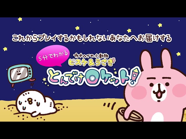 YouTube Player