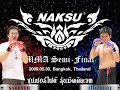 Sarener VS ปีโป้แมน : NAKSU 2009 MMA in Thailand