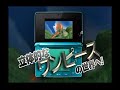 ワンピース アンリミテッドクルーズ スペシャル
