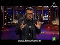 BUENAFUENTE 411 - EL PAPA VIAJA A EE.UU. (16.04.2008)